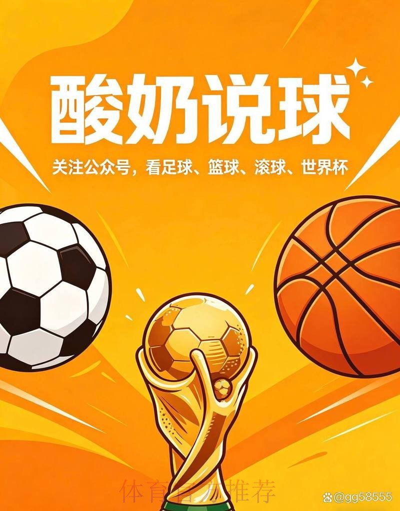 世界杯买球玩法攻略解析
